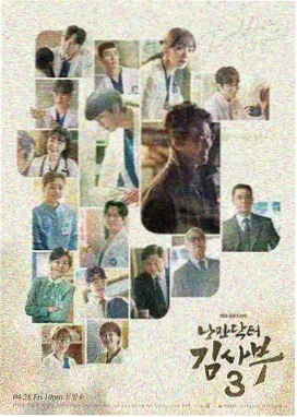第 24 集片尾彩蛋拆解配图